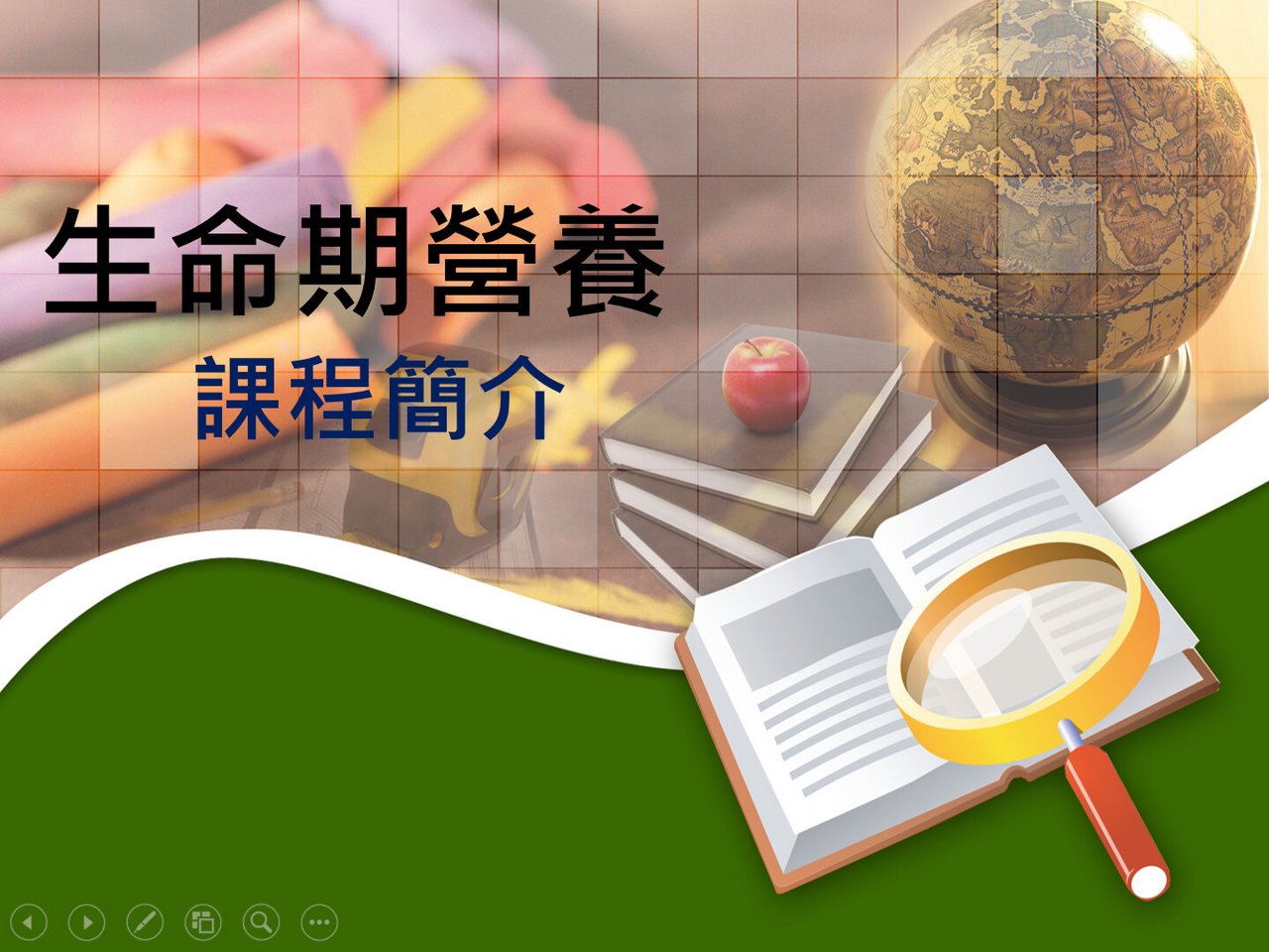 Responsive image